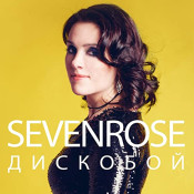 Sevenrose - ?????-???