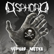 Disphoria - Black Label