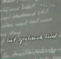 Frank Boeijen - Het Spokende Lied (onbekend & Onvoltooid, Deel 1)