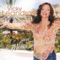 Vicky Leandros - Vicky Leandros Singt Mikis Theodorakis
