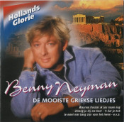 Benny Neyman - De Mooiste Griekse Liedjes