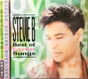 Stevie B - Best Of Love Songs