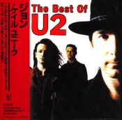 U2 - The Best Of U2