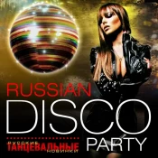 Arkadias (????????) - Russian Disco Party