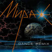 Mirage (?????) - Dance Remix