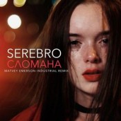 Serebro - Slomana (Сломана) Matvey Emerson Industrial Remix