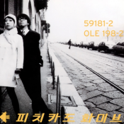 Pizzicato Five - Happy End of the World