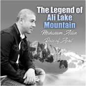 Muharrem Aslan - The Legend of Ali Lake Mountain