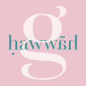 Gain - Hawwah