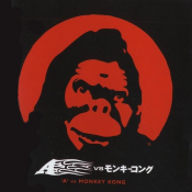A+ - 'A' Vs. Monkey Kong