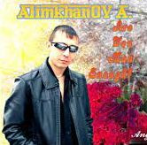 AlimkhanOV A. - Are You Man Enough