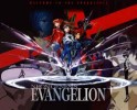 Evangelion