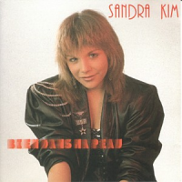 Sandra Kim - Bien Dans Ma Peau