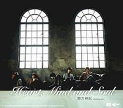 TVXQ  (DBSK of Tohoshinki) - Heart, Mind And Soul