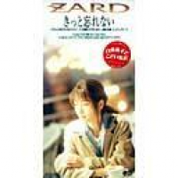 Zard - Kitto Wasurenai