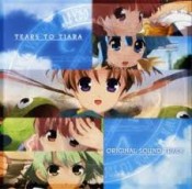 Leaf - Tears To Tiara (Original Sound Track)