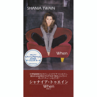 Shania Twain - When (Japan)